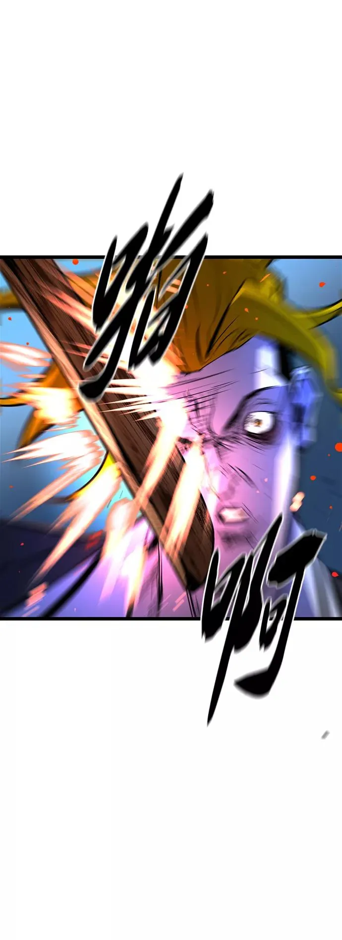 第77话 第14页