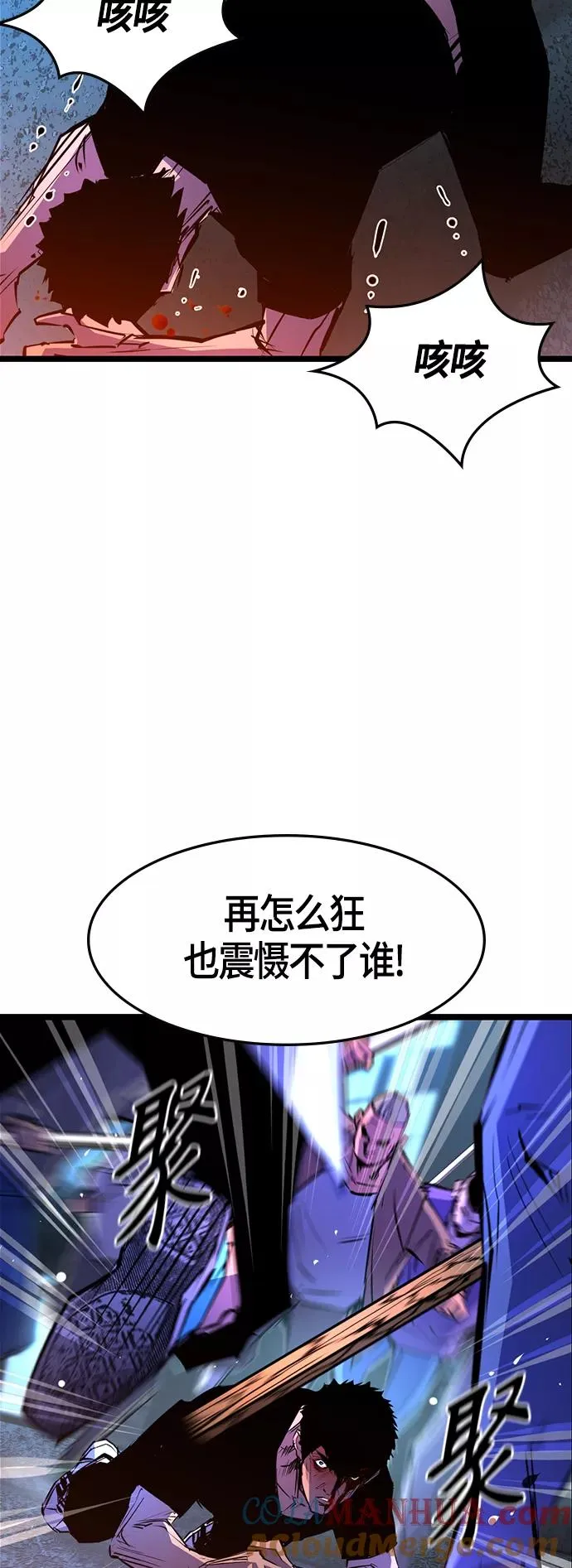 第77话 第19页
