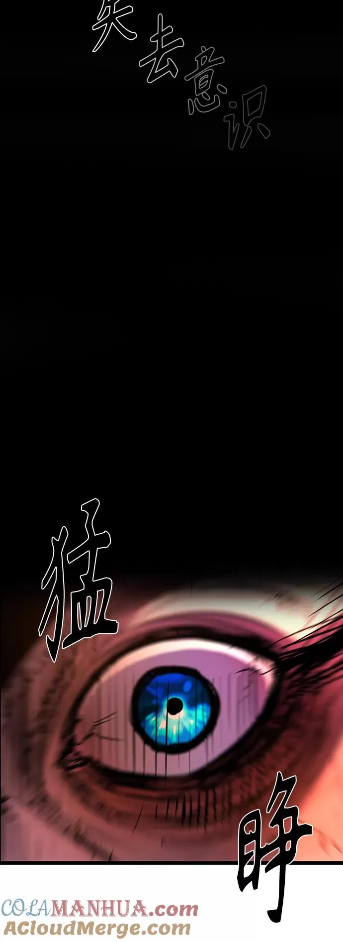 第77话 第28页