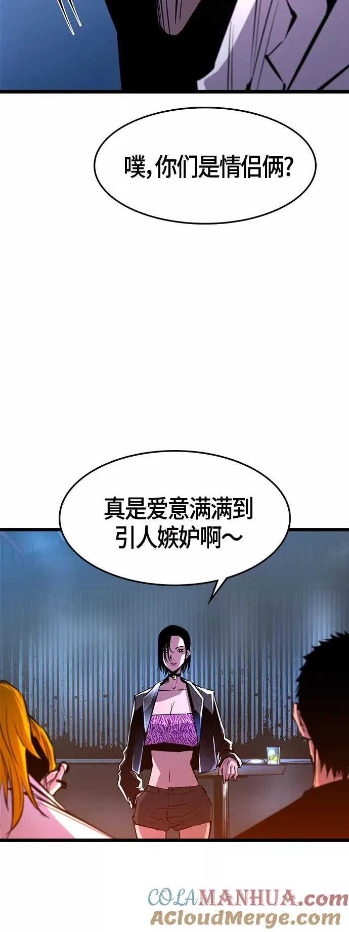第77话 第31页