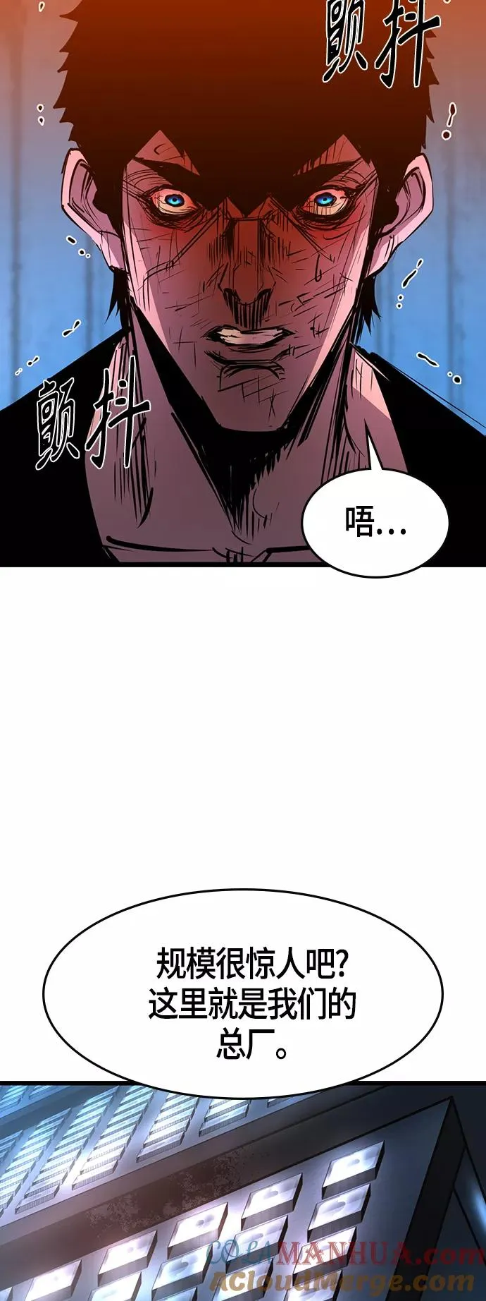 第77话 第37页