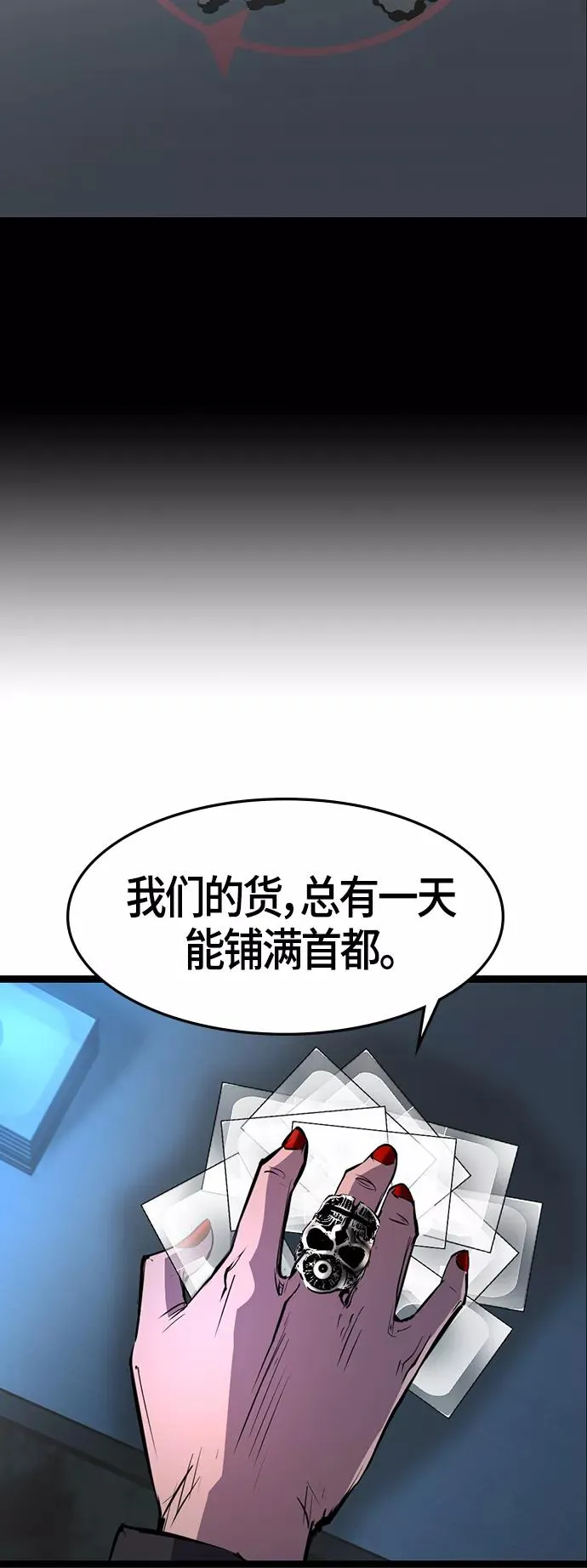 第77话 第41页