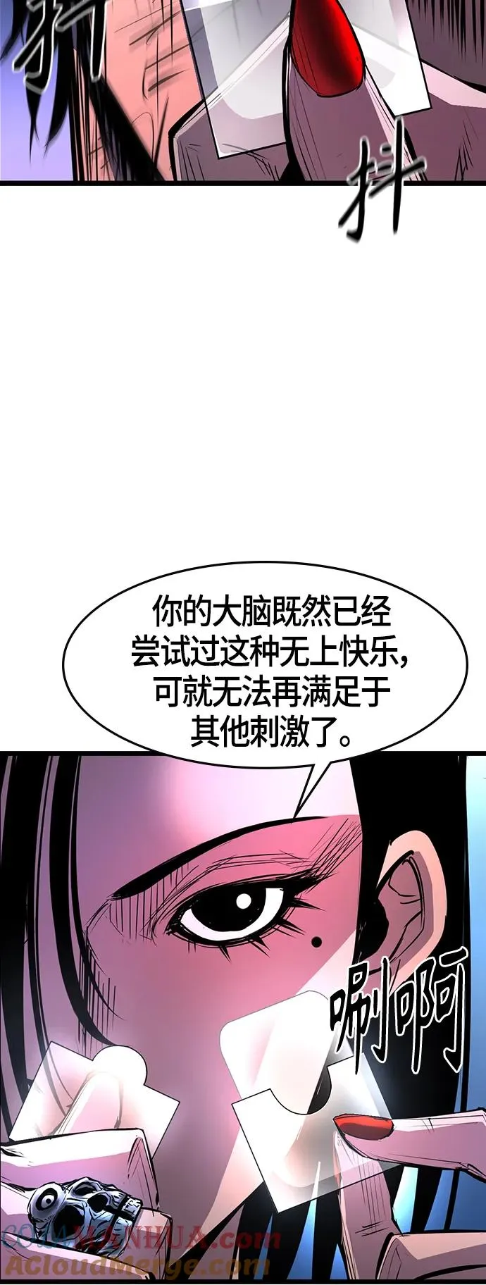 第77话 第49页