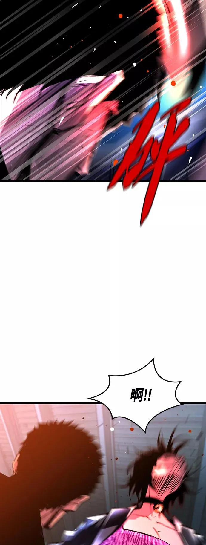第77话 第53页