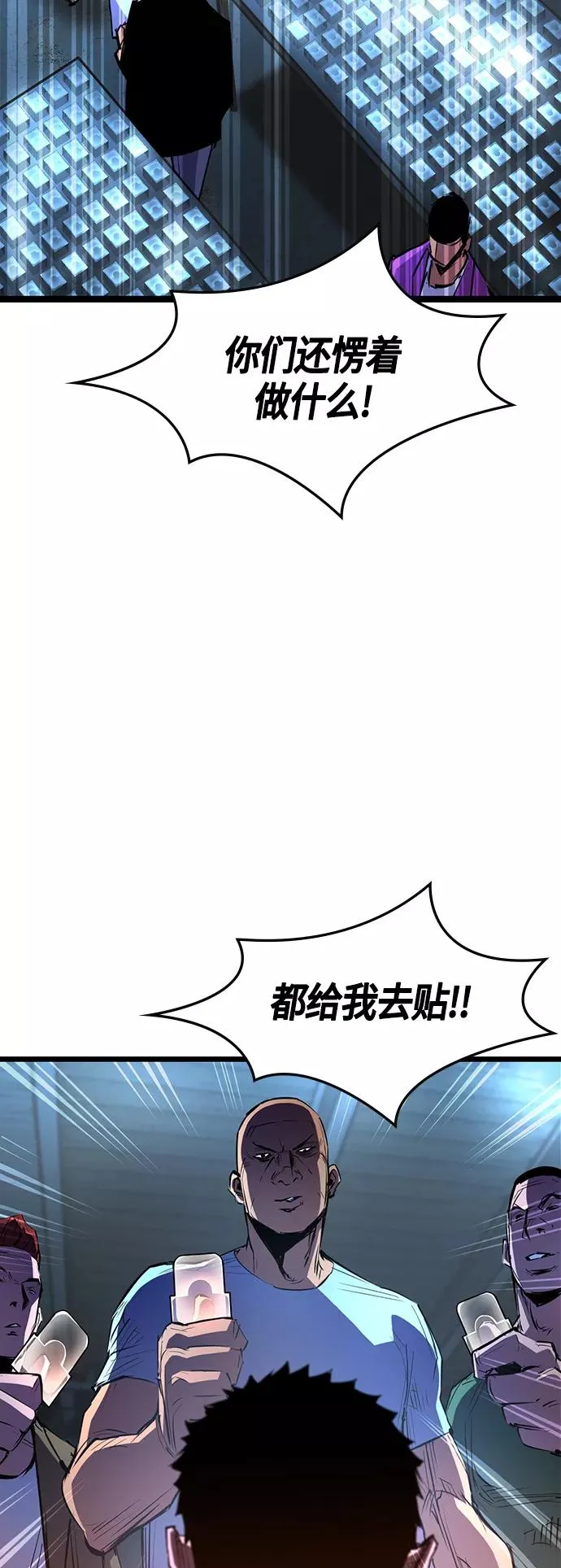 第77话 第59页