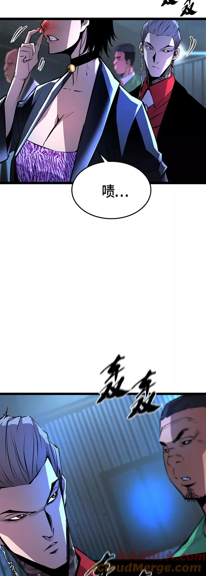 第77话 第61页