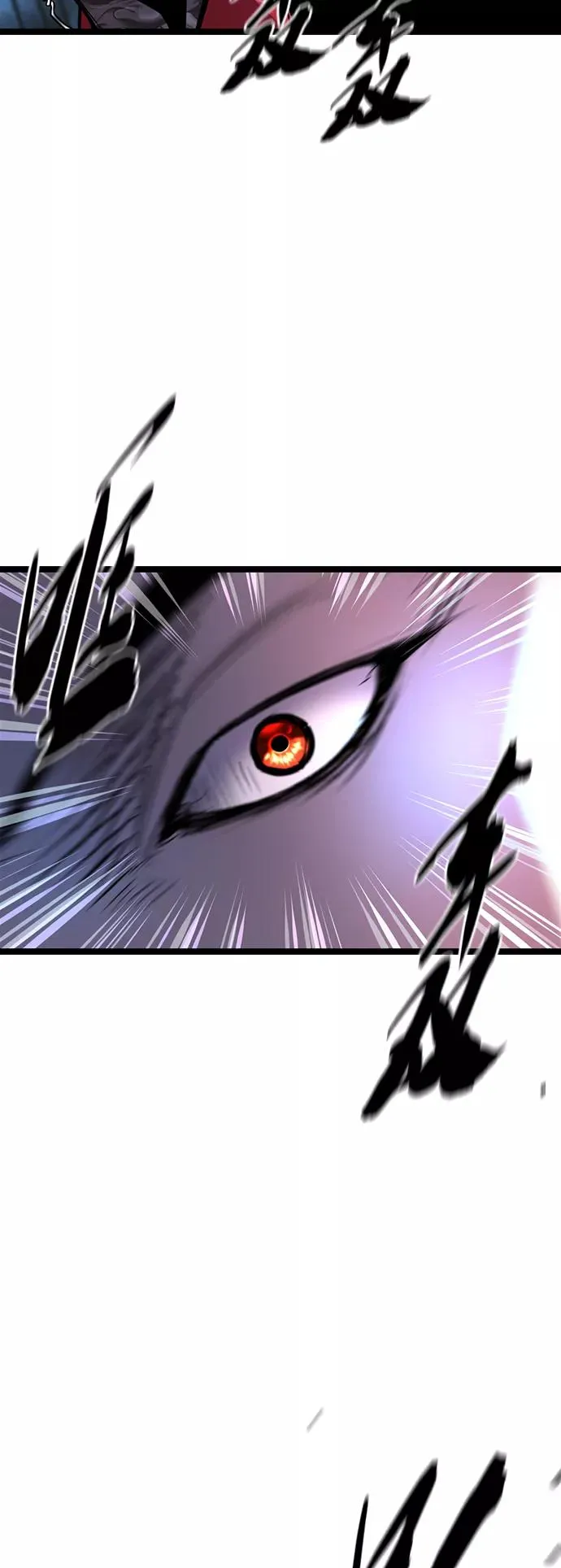 第77话 第62页