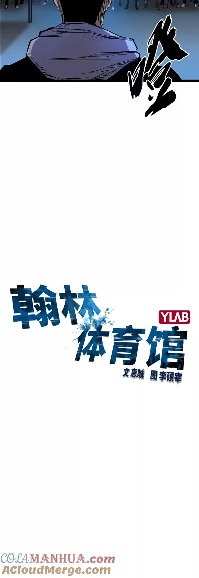 第78话 第7页