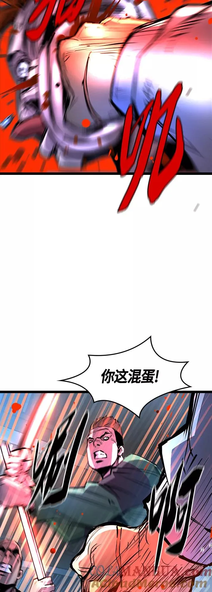 第78话 第16页