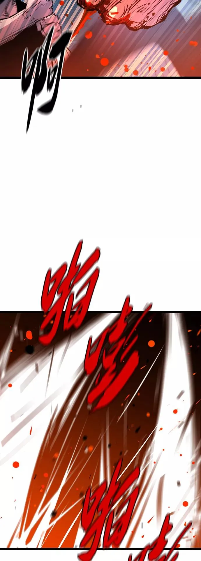 第78话 第17页