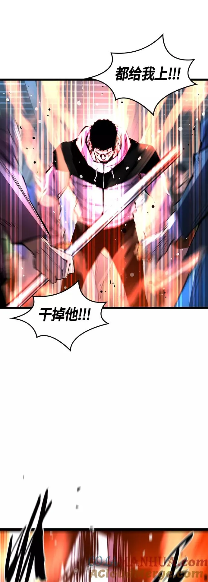 第78话 第22页