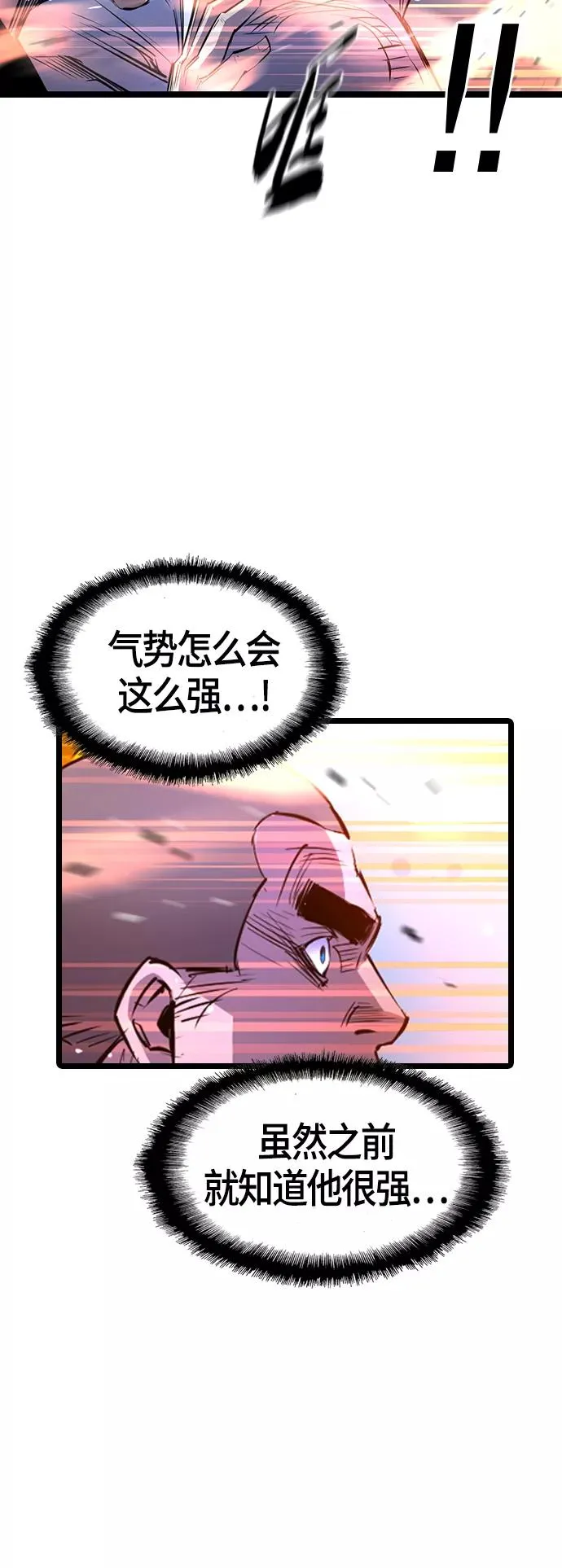 第78话 第24页