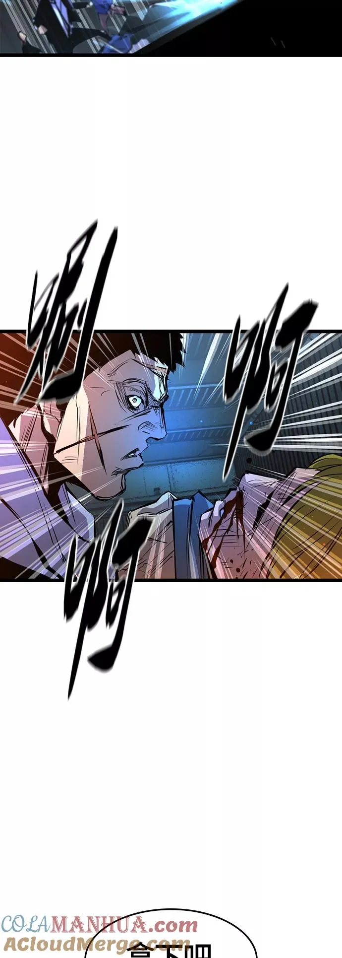 第78话 第31页