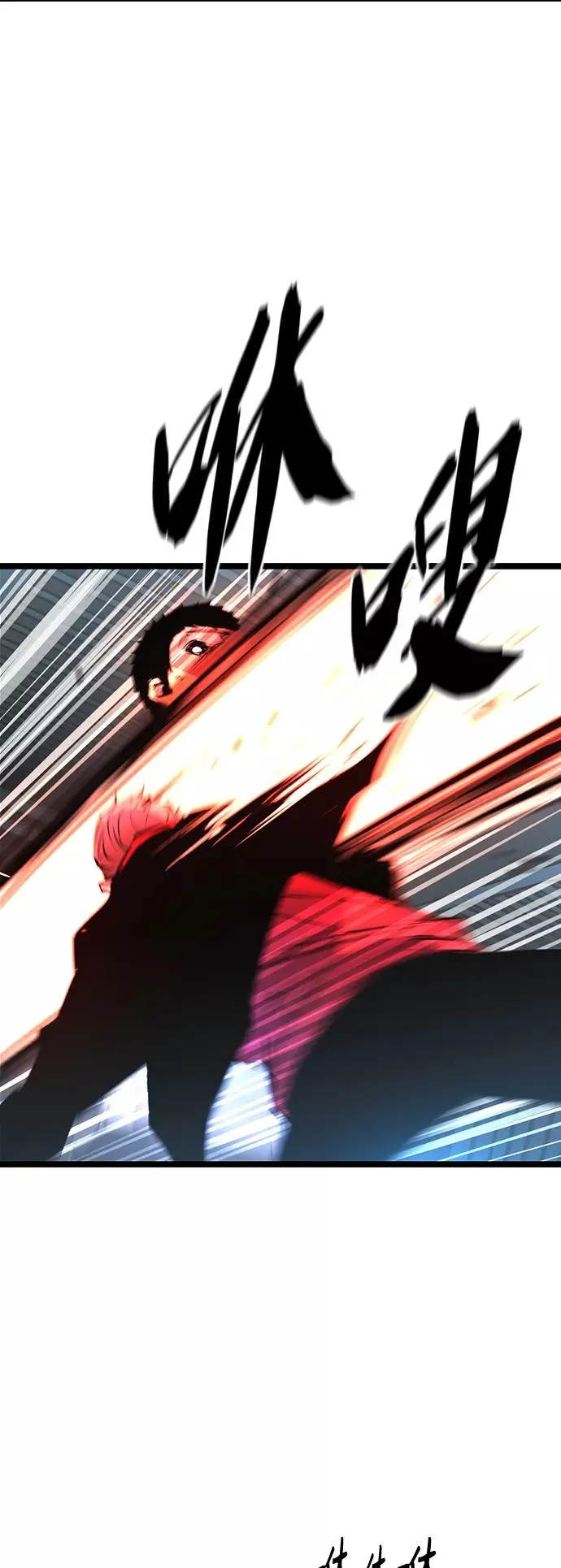 第78话 第33页