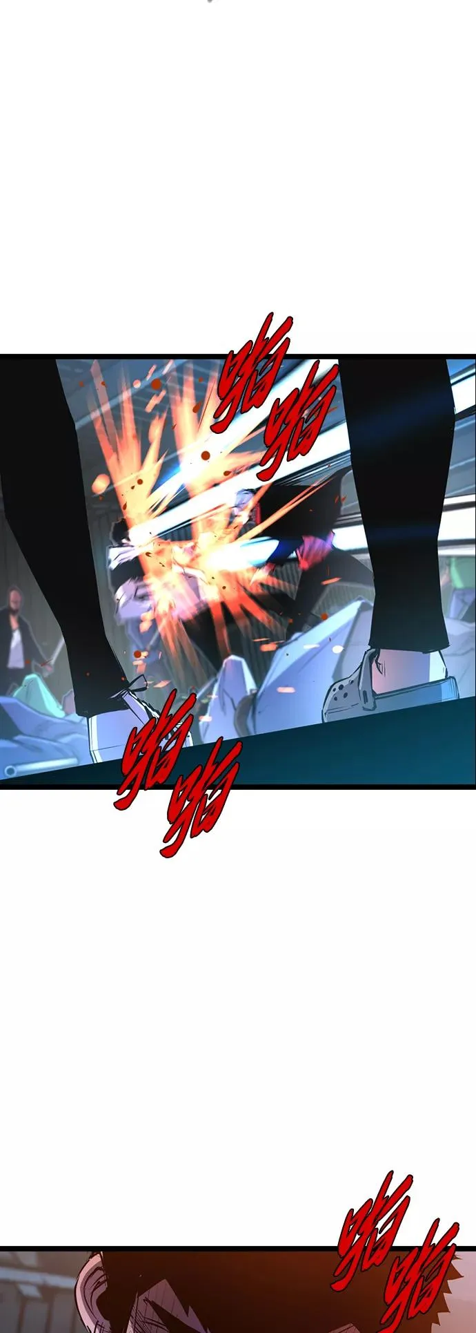第78话 第38页