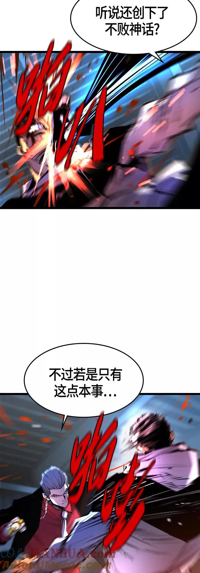 第78话 第43页