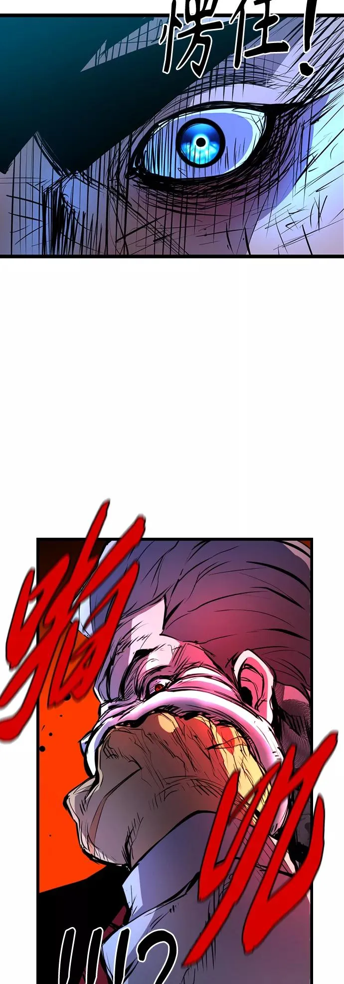 第78话 第47页