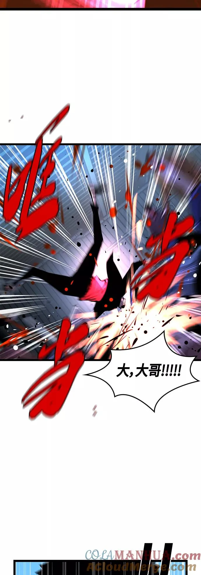 第78话 第49页