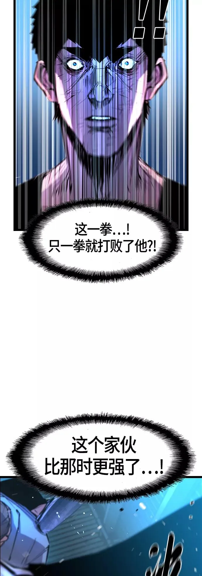 第78话 第50页
