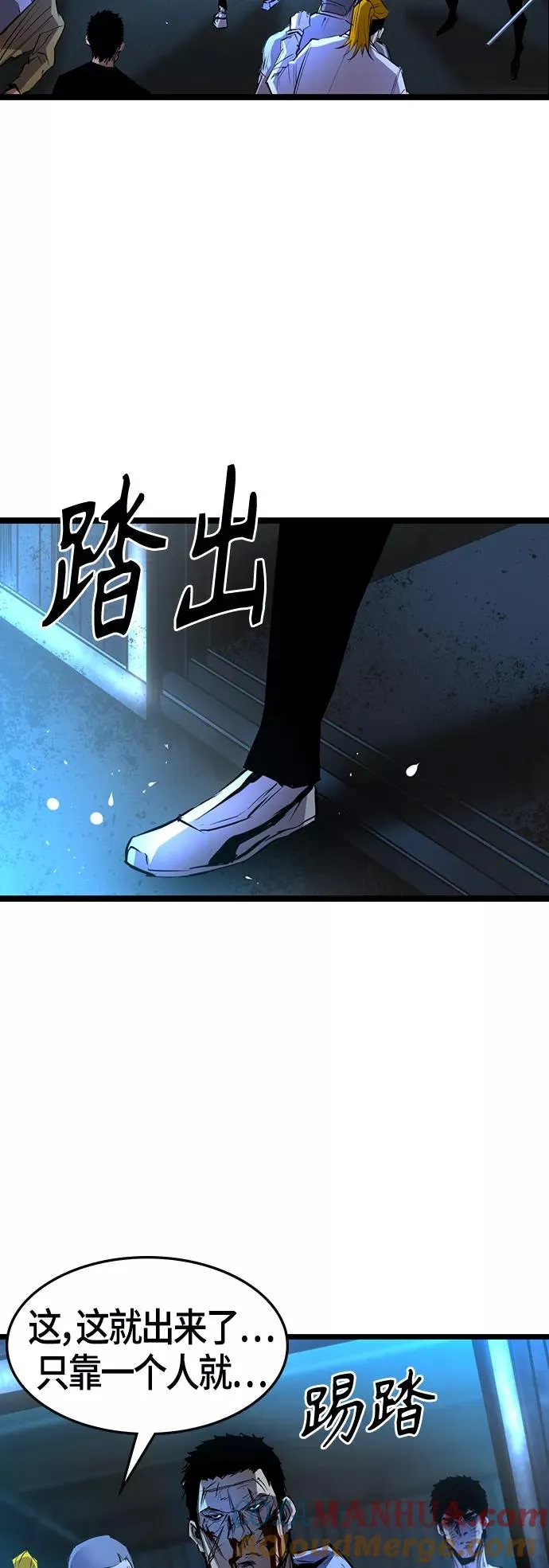 第78话 第52页