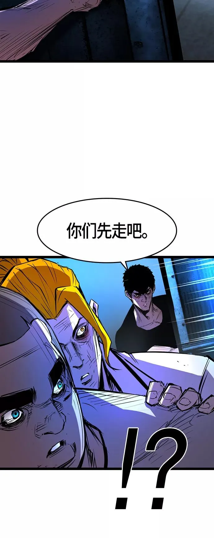 第78话 第56页