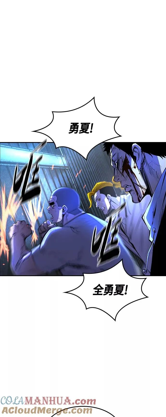 第78话 第58页