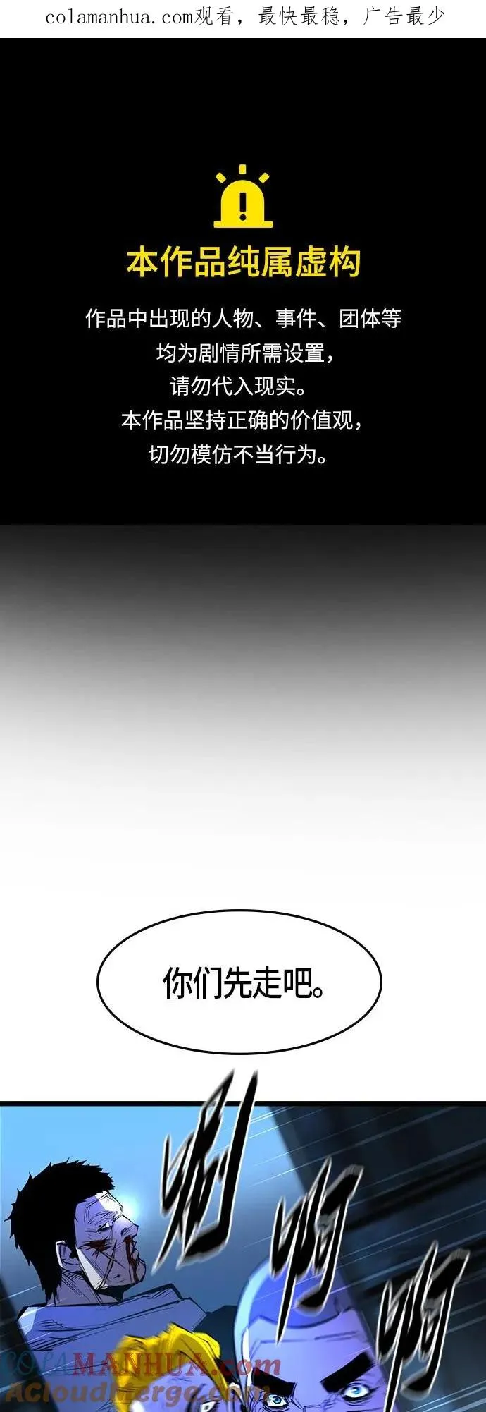 第79话 第1页