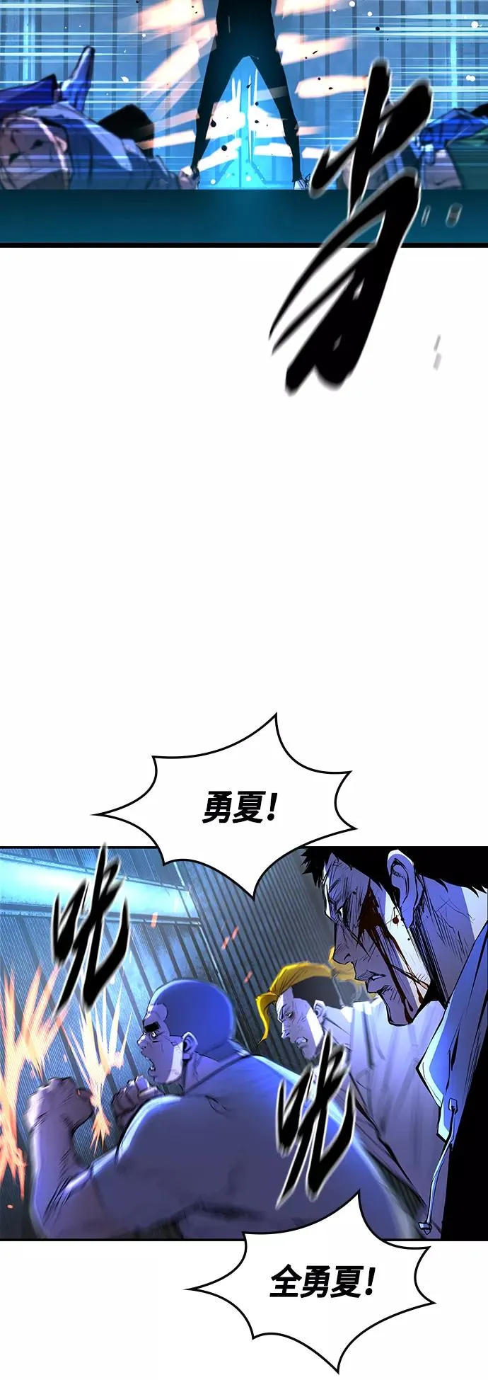 第79话 第3页