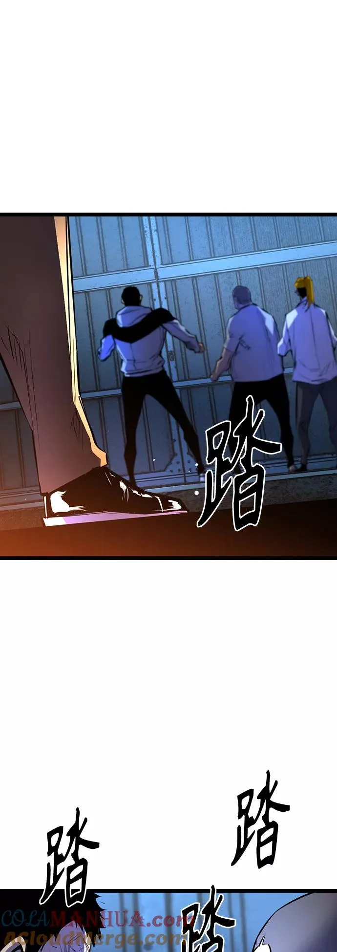 第79话 第4页
