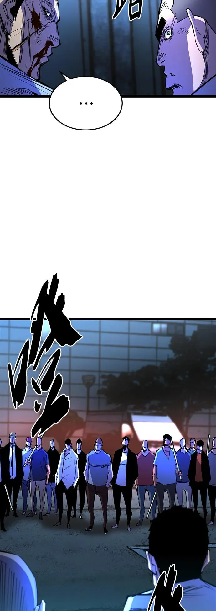 第79话 第5页