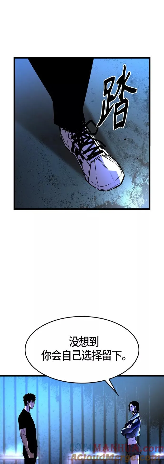 第79话 第7页