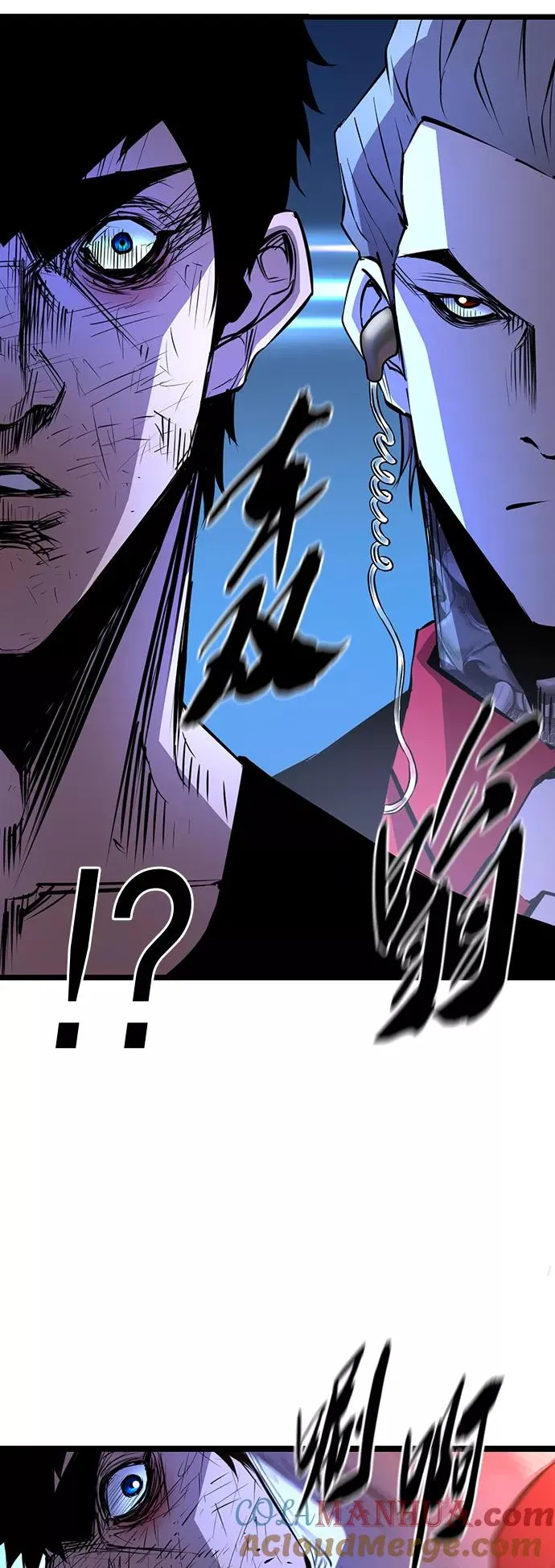 第79话 第10页