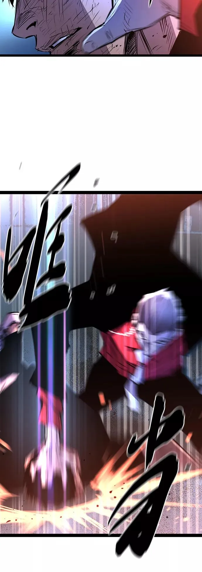 第79话 第11页