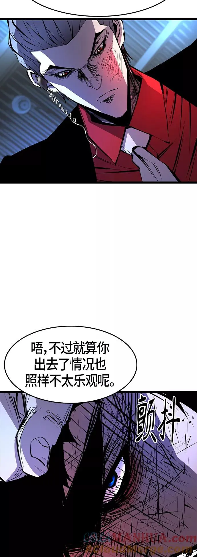 第79话 第13页