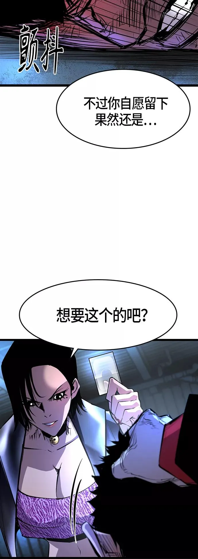 第79话 第14页