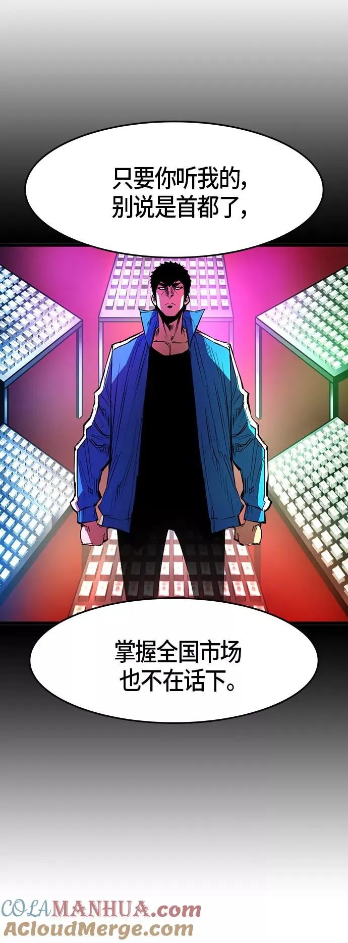 第79话 第16页