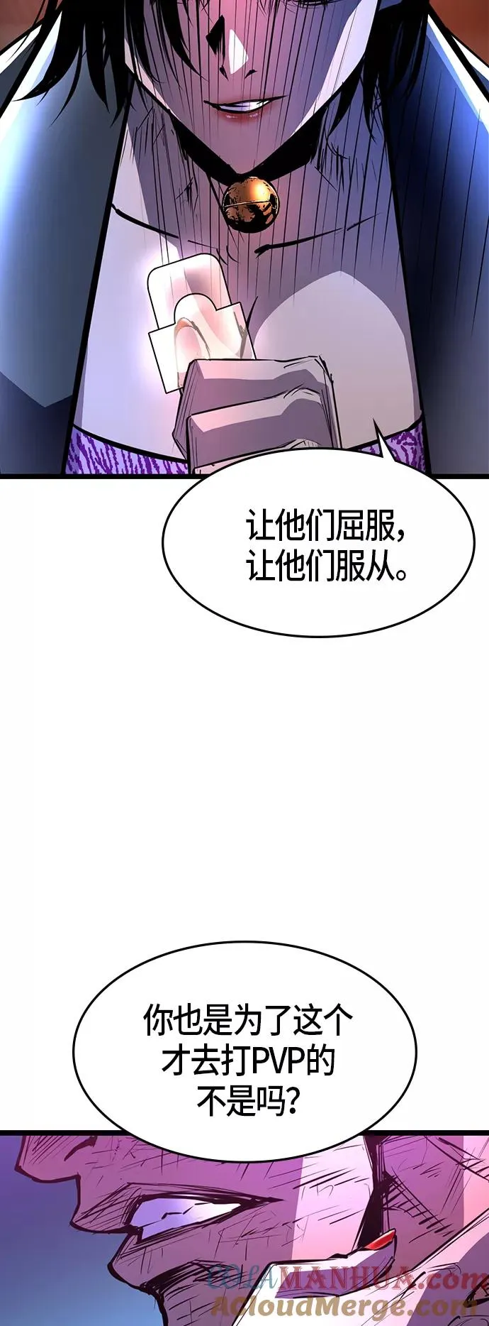 第79话 第19页