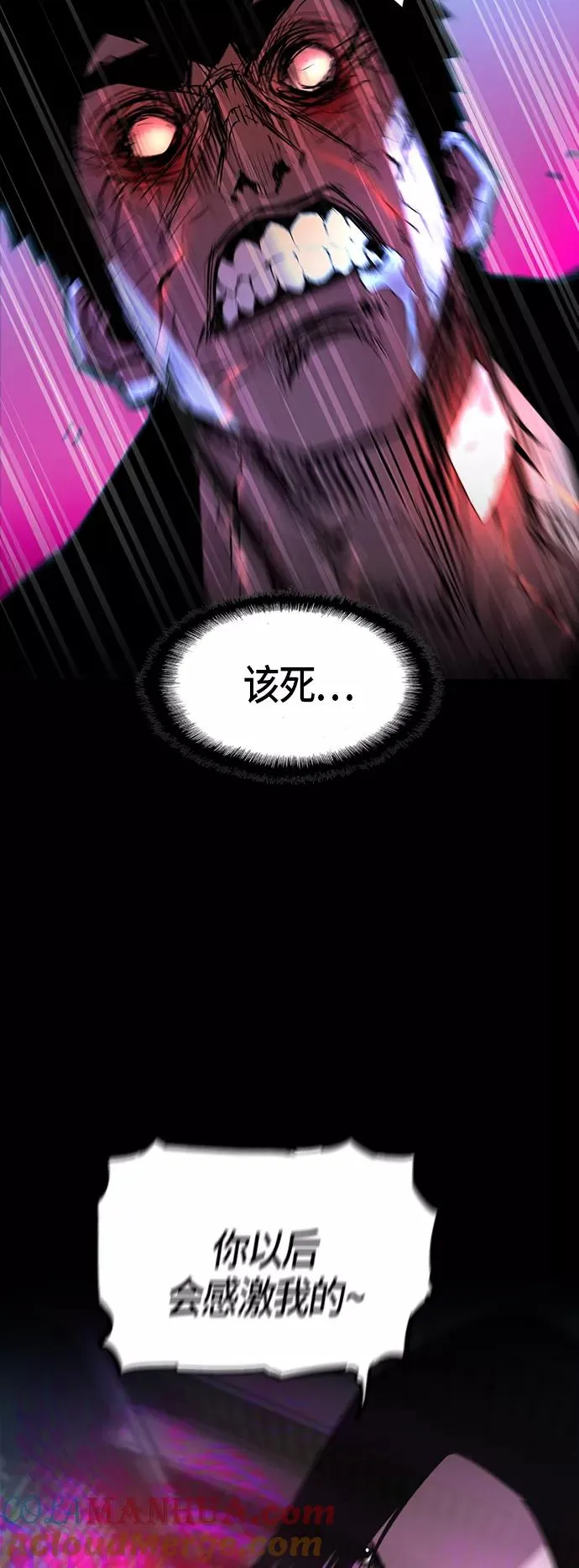 第79话 第22页