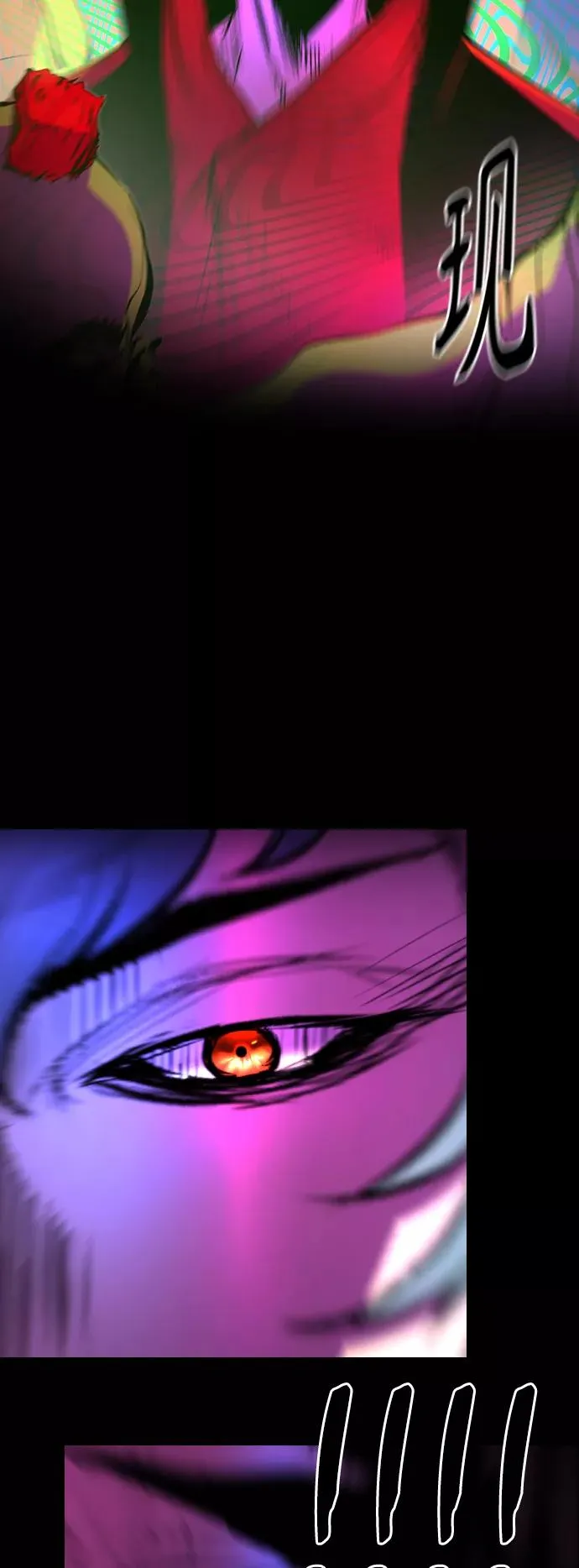 第79话 第27页