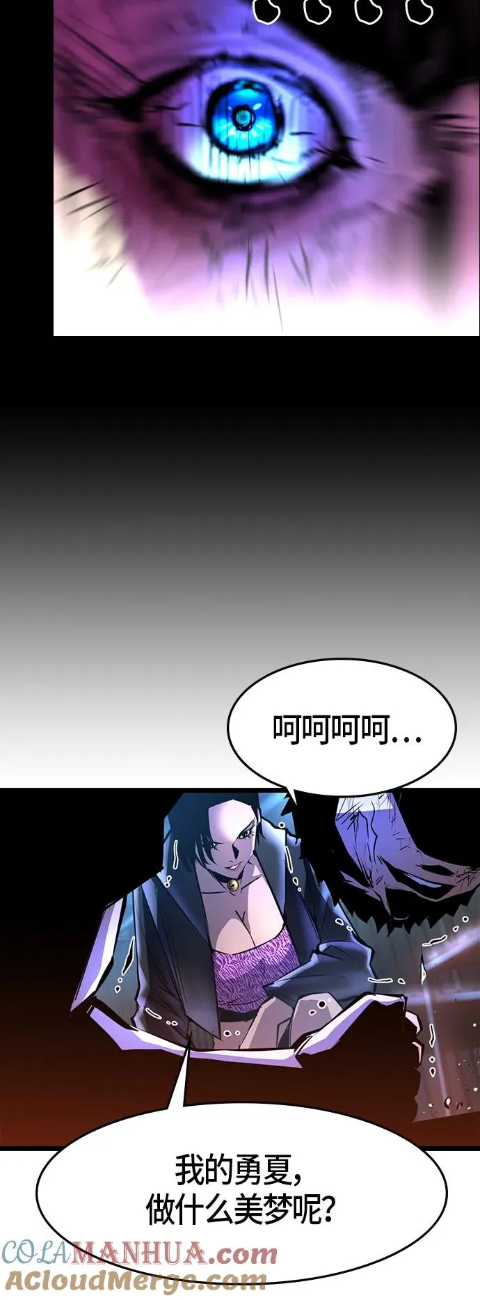 第79话 第28页