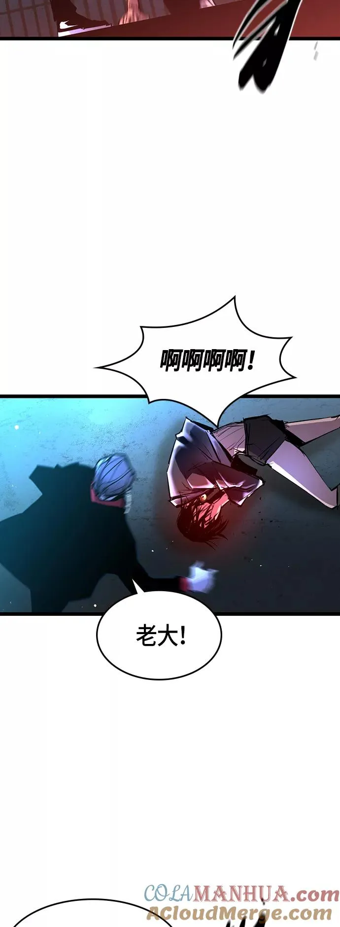 第79话 第31页