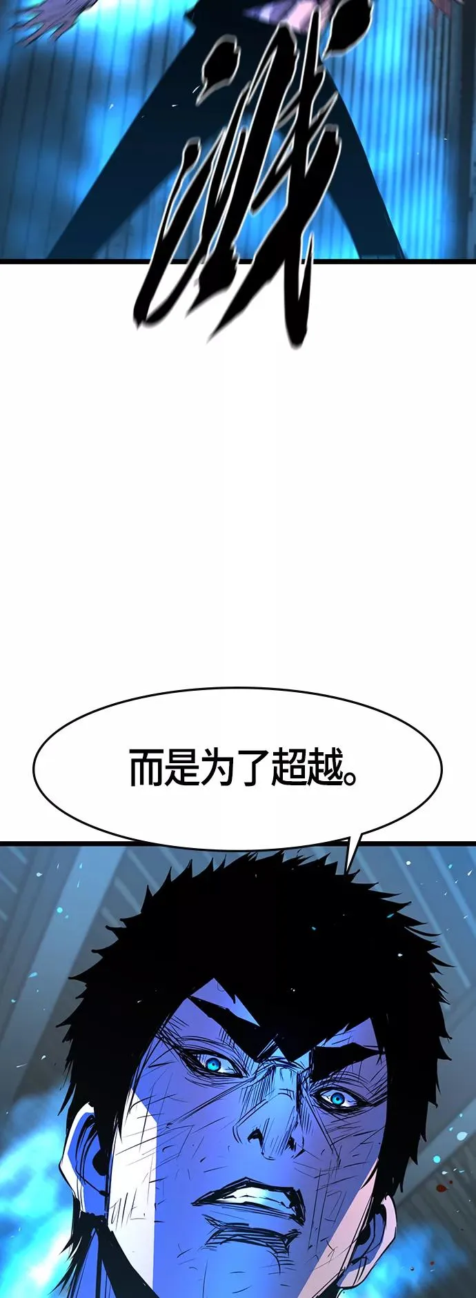 第79话 第33页