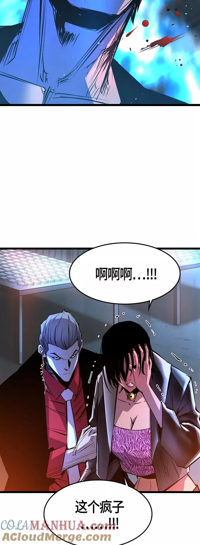 第79话 第34页