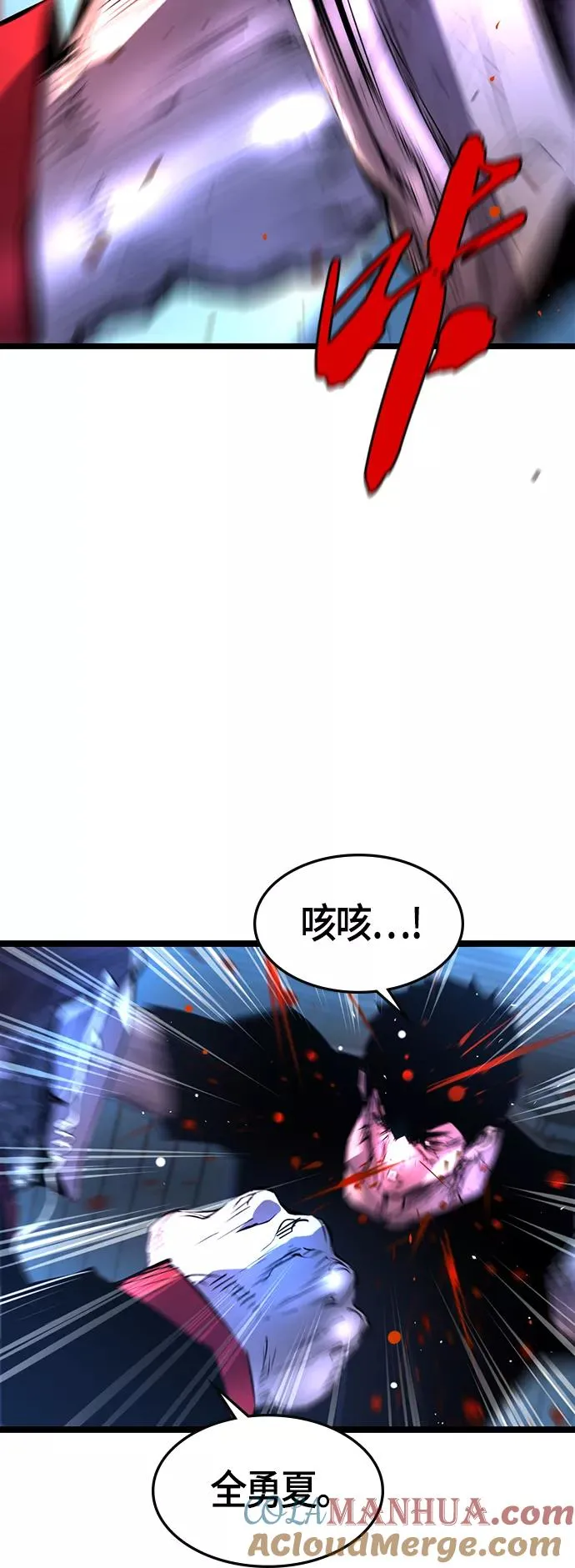 第79话 第37页