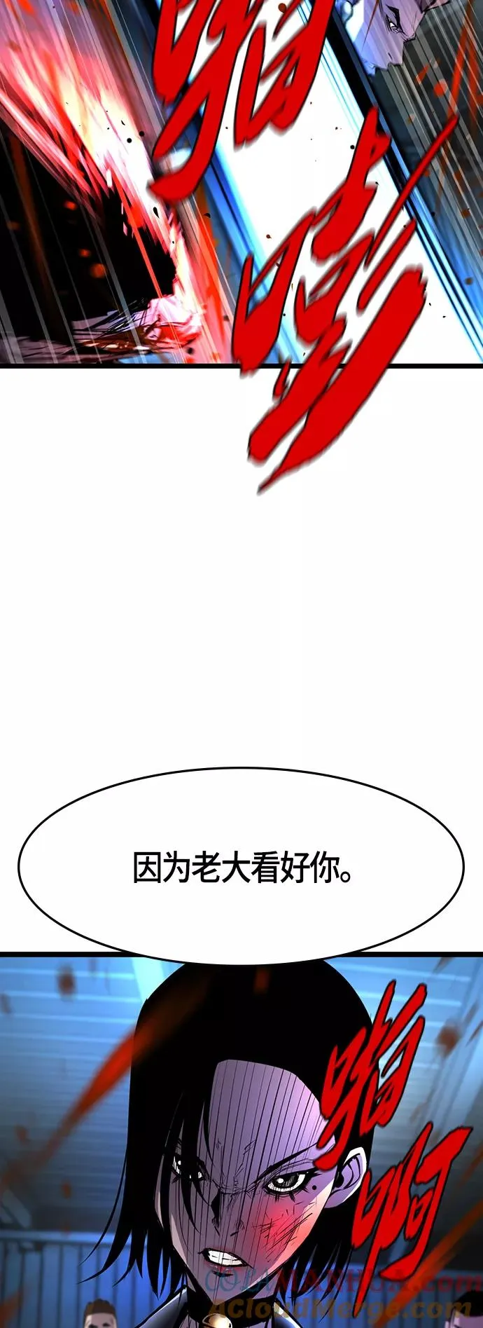 第79话 第49页