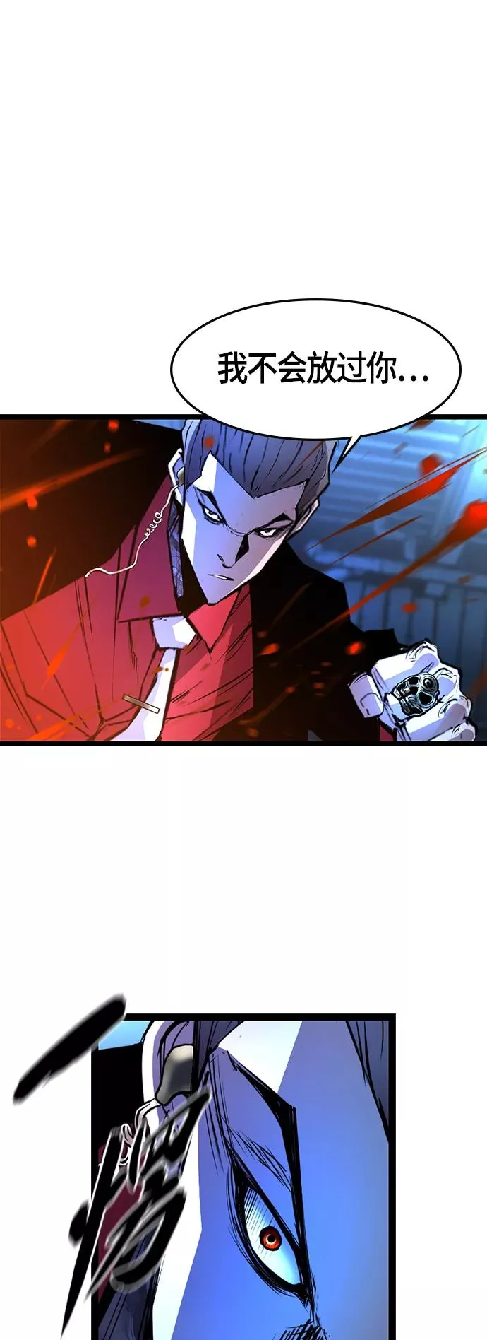 第79话 第51页