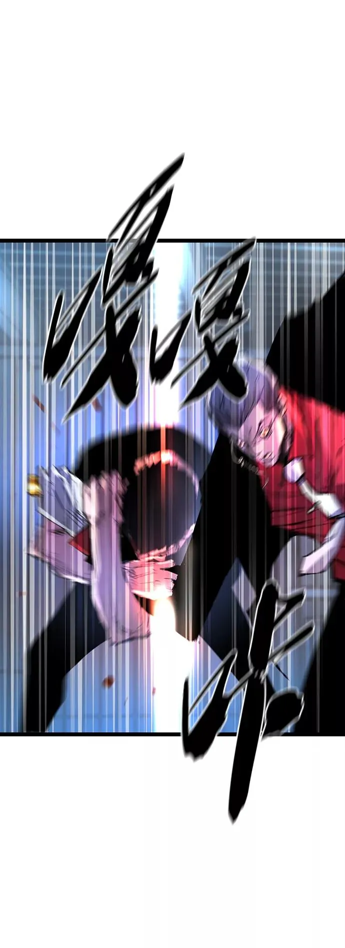 第79话 第53页