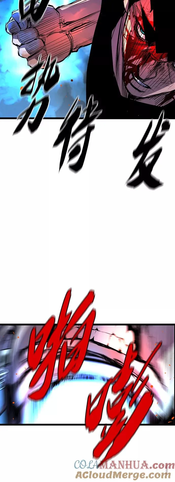 第79话 第55页
