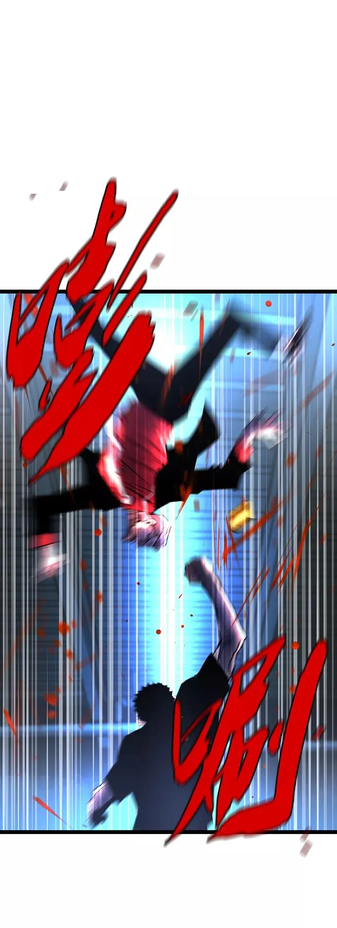 第79话 第56页