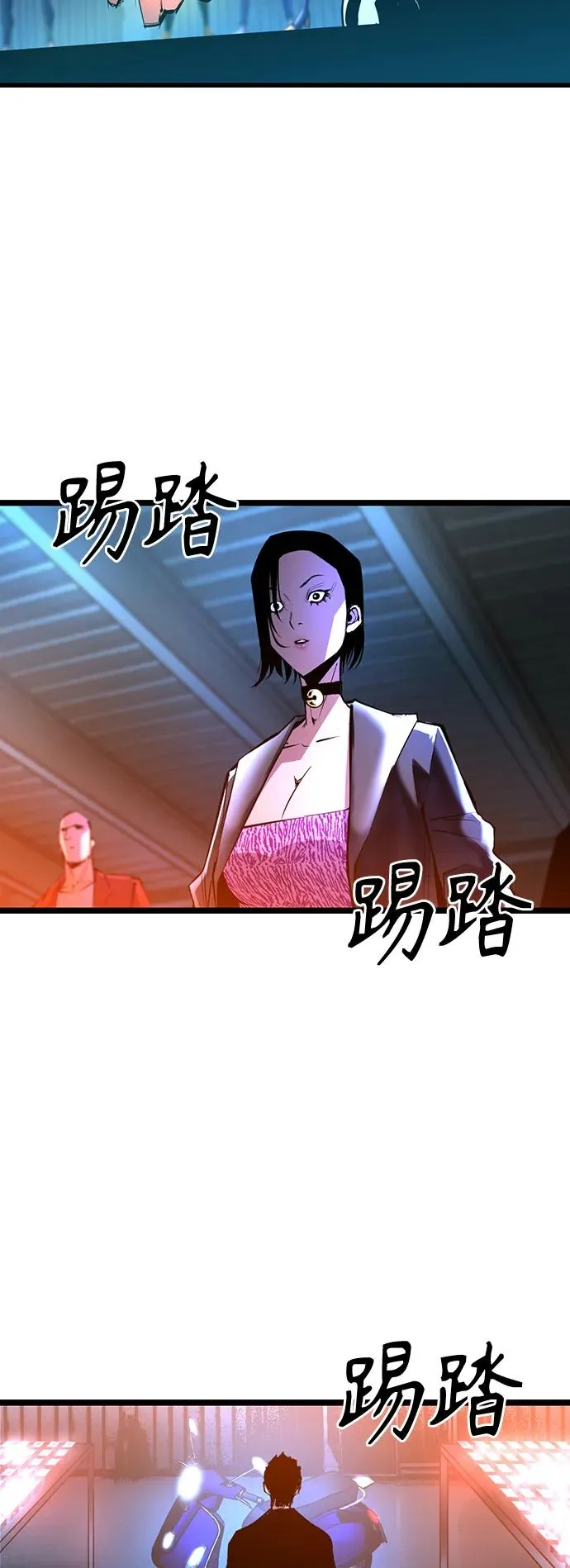 第79话 第59页